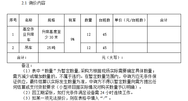 1681865508156086.png 1681865420246.png