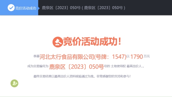 1702459649289490.png 1702459589536.png